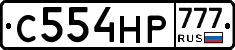 С554НР777 - 