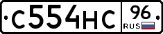 С554НС96 - 