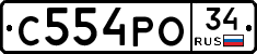 С554РО34 - 