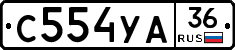 С554УА36 - 