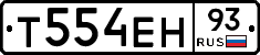 Т554ЕН93 - 