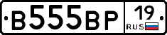 В555ВР19 - 