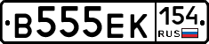 В555ЕК154 - 