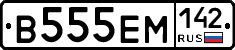 В555ЕМ142 - 