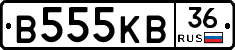 В555КВ36 - 