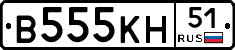 В555КН51 - 