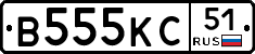 В555КС51 - 