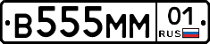 В555ММ01 - 