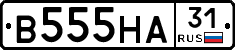 В555НА31 - 