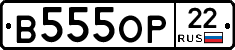 В555ОР22 - 
