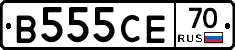 В555СЕ70 - 