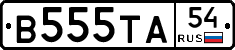 В555ТА54 - 