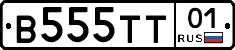 В555ТТ01 - 