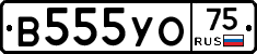 В555УО75 - 