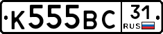 К555ВС31 - 