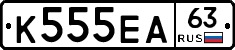 К555ЕА63 - 