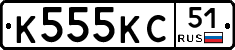 К555КС51 - 