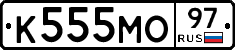 К555МО97 - 