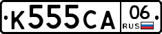 К555СА06 - 