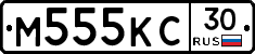 М555КС30 - 