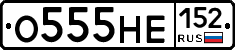 О555НЕ152 - 