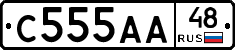 С555АА48 - 