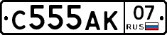 С555АК07 - 