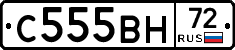 С555ВН72 - 