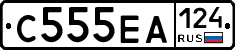 С555ЕА124 - 