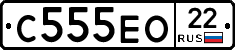 С555ЕО22 - 