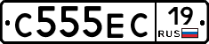 С555ЕС19 - 