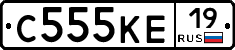 С555КЕ19 - 