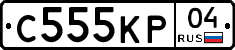 С555КР04 - 