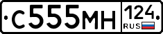 С555МН124 - 