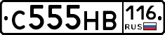 С555НВ116 - 
