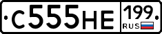 С555НЕ199 - 