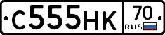 С555НК70 - 