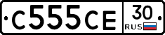 С555СЕ30 - 