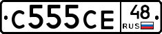 С555СЕ48 - 