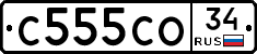 С555СО34 - 