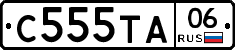 С555ТА06 - 