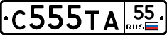 С555ТА55 - 
