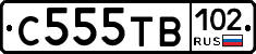 С555ТВ102 - 