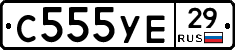 С555УЕ29 - 