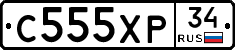 С555ХР34 - 