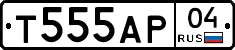 Т555АР04 - 