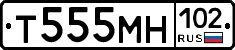 Т555МН102 - 