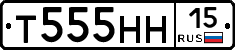 Т555НН15 - 