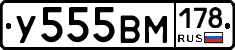 У555ВМ178 - 