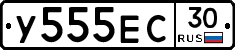 У555ЕС30 - 